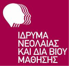 ΙΔΡΥΜΑ ΝΕΟΛΑΙΑΣ ΚΑΙ ΔΙΑ ΒΙΟΥ ΜΑΘΗΣΗΣ